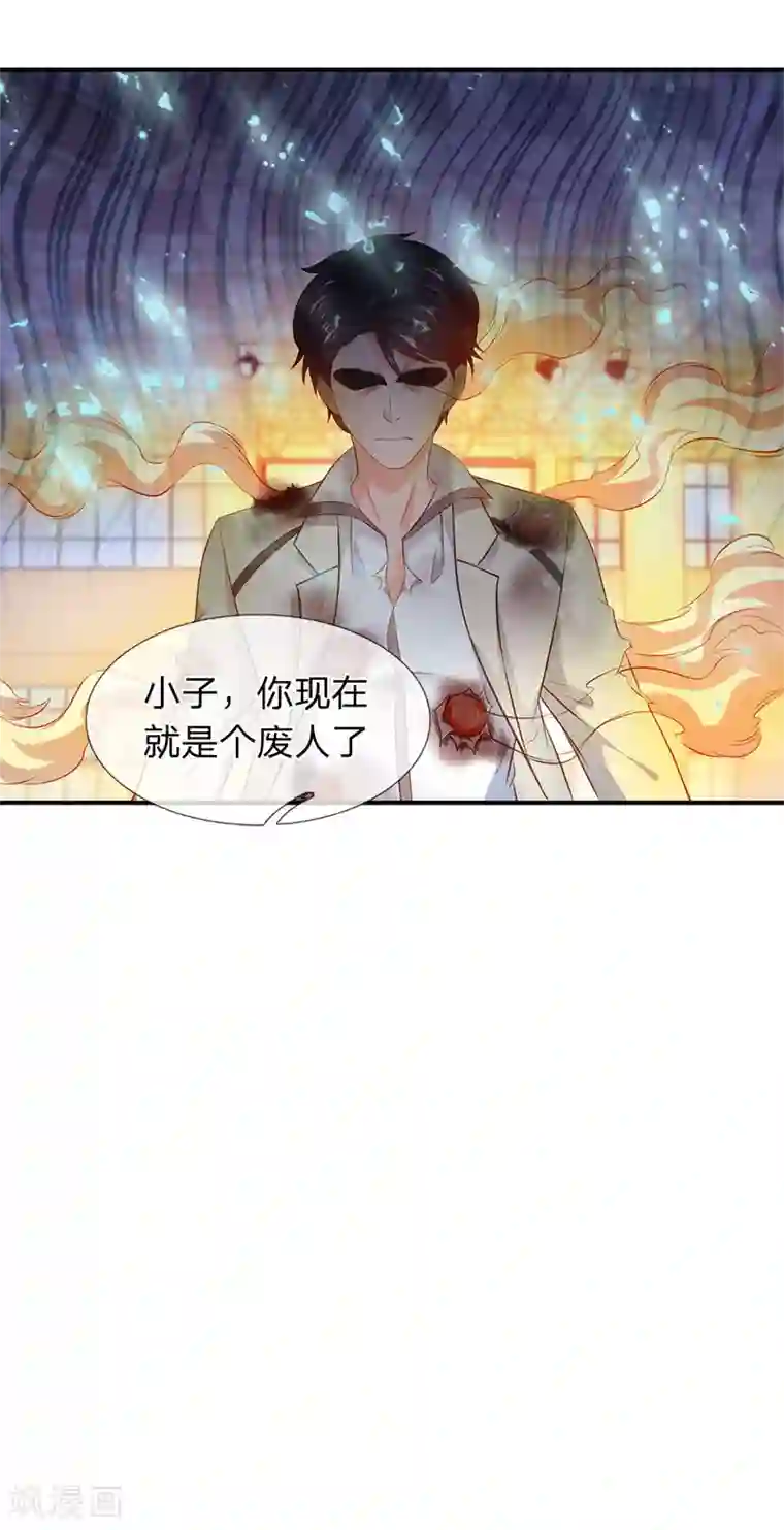 万古神王第37话 徐寒怎么一动不动？