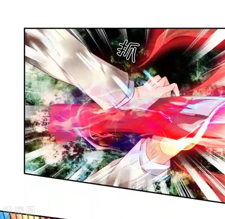 万古神王第38话 天罗丹