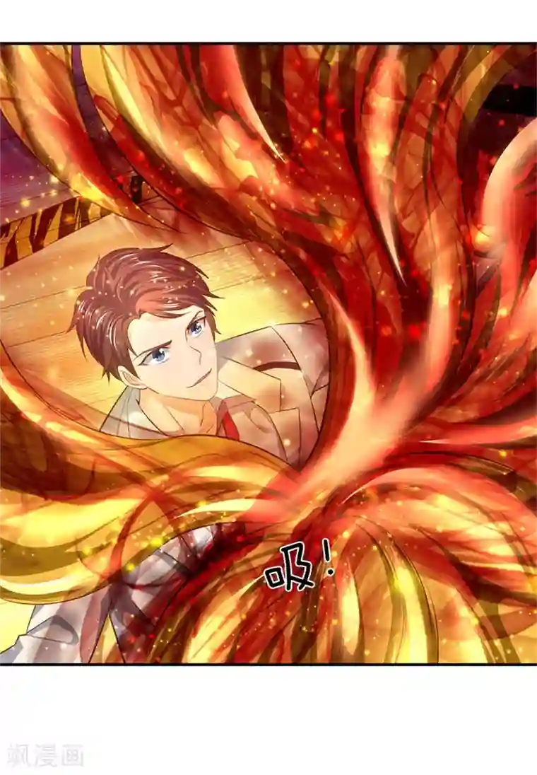 万古神王第39话 好诡异的气息