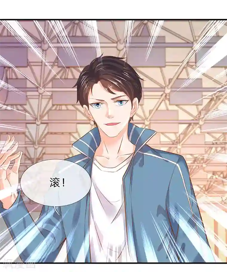万古神王第43话 你也敢威胁我！
