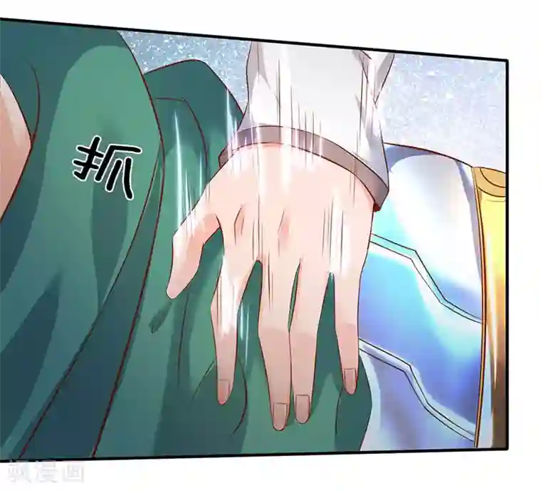 万古神王第43话 你也敢威胁我！
