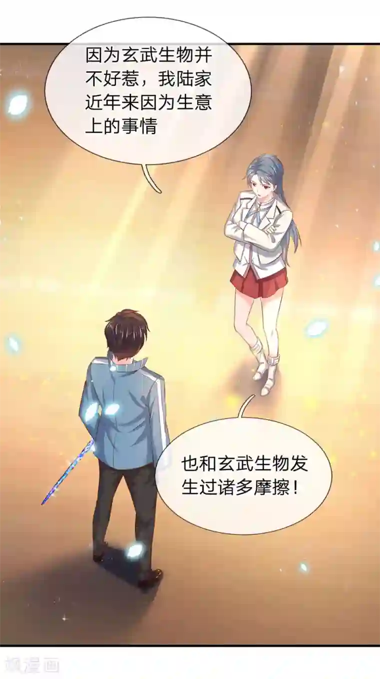 万古神王第44话 送陆家一份大礼！