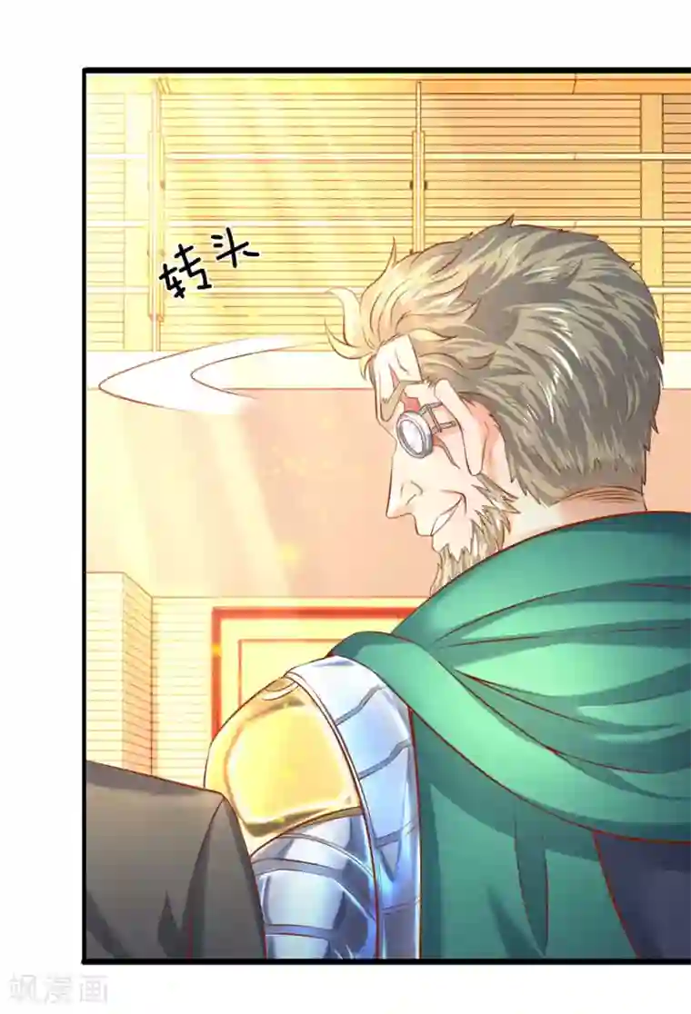 万古神王第44话 送陆家一份大礼！