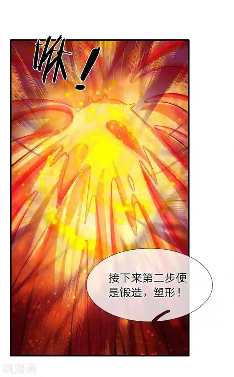 隔衣揉玩美乳在线第45话 真武御器决