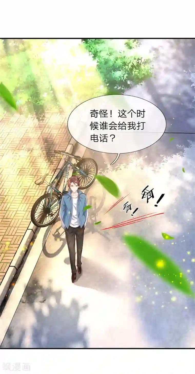 隔衣揉玩美乳在线第45话 真武御器决