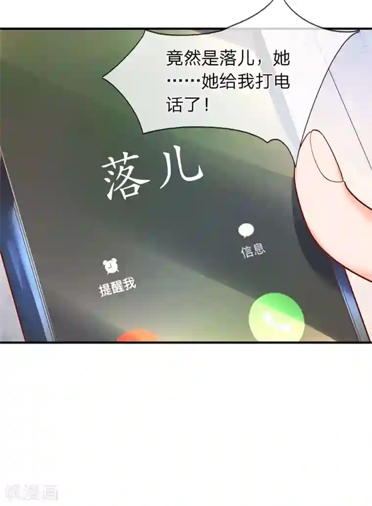隔衣揉玩美乳在线第45话 真武御器决