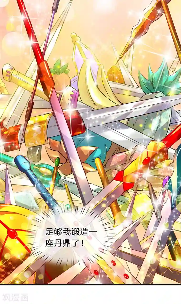 隔衣揉玩美乳在线第45话 真武御器决