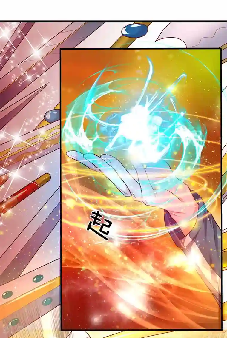 隔衣揉玩美乳在线第45话 真武御器决