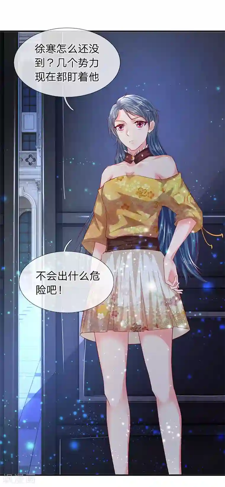 万古神王第46话 你是谁？