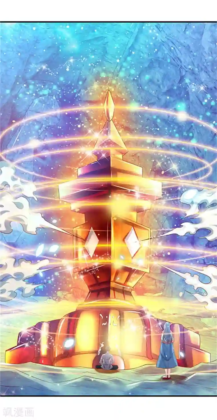 万古神王第49话 越来越看不透他