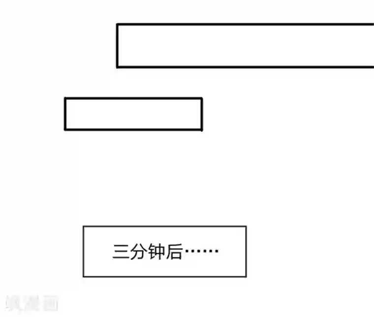 万古神王第49话 越来越看不透他