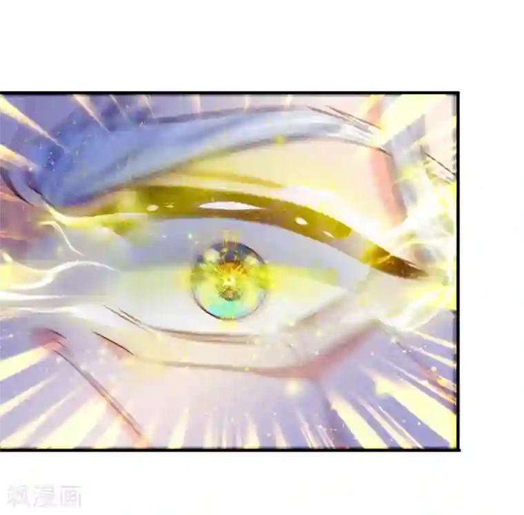 万古神王第51话 丹药起作用了