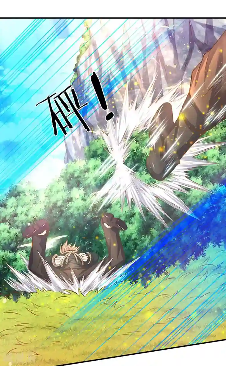 万古神王第52话 他真的会自投罗网？