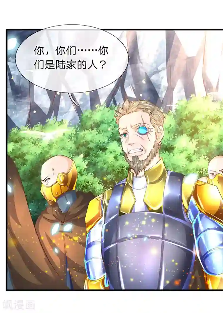 万古神王第53话 一雪前耻的机会