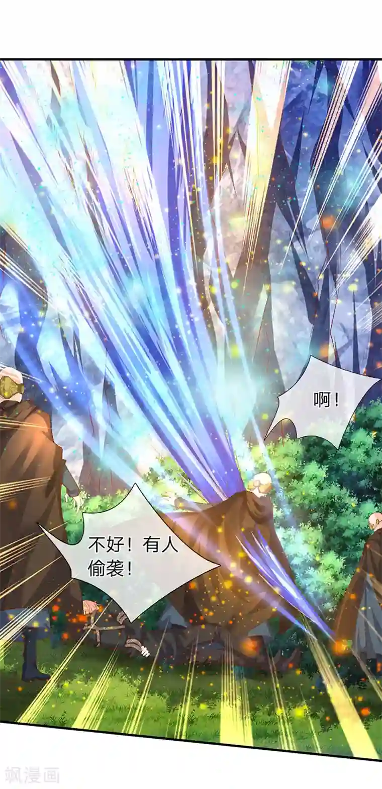 万古神王第53话 一雪前耻的机会