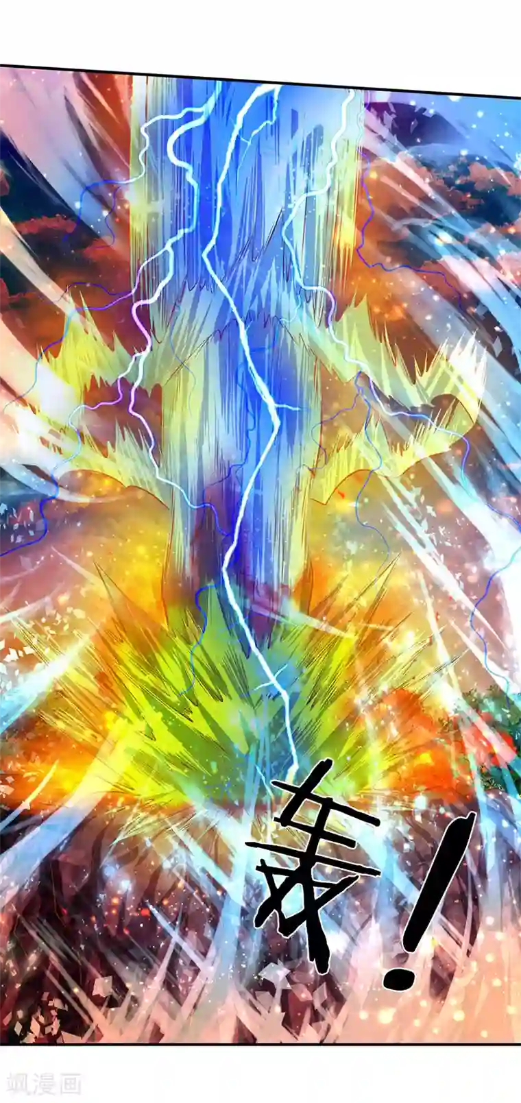 万古神王第54话 这老者是谁？