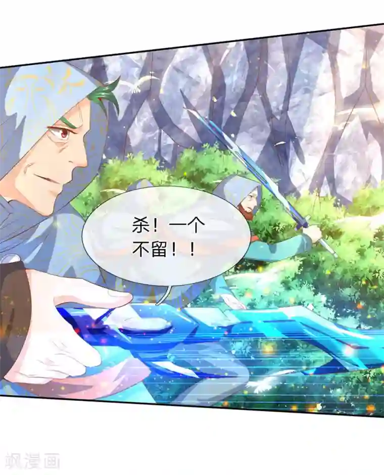 万古神王第55话 你为什么不躲？！