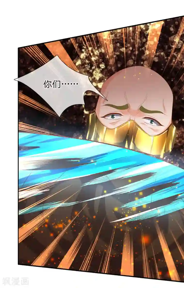 万古神王第55话 你为什么不躲？！