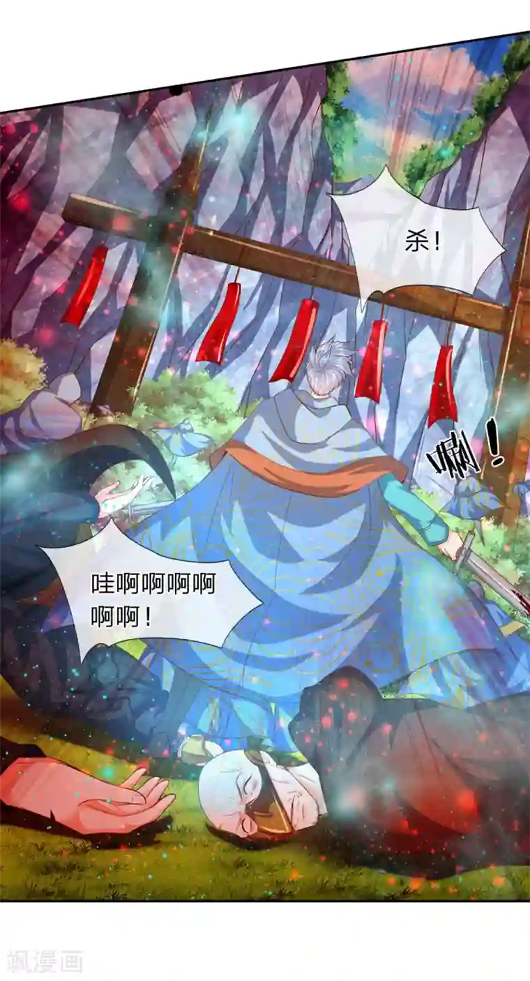 万古神王第55话 你为什么不躲？！