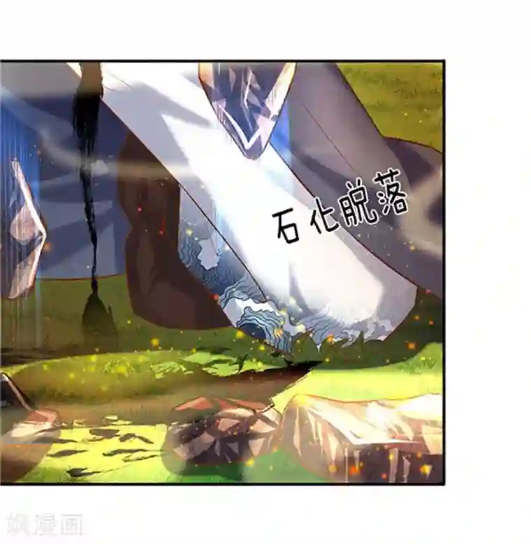 万古神王第56话 这是什么打法！