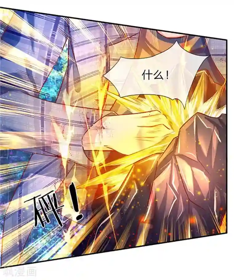 万古神王第56话 这是什么打法！