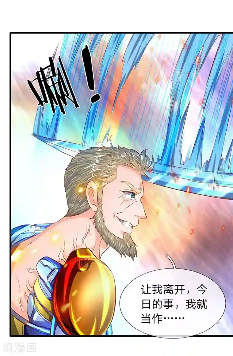 万古神王第57话 我等愿意投降