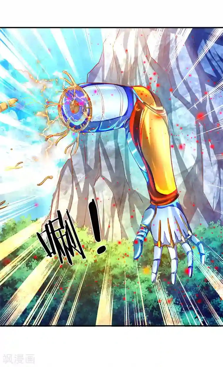 万古神王第57话 我等愿意投降