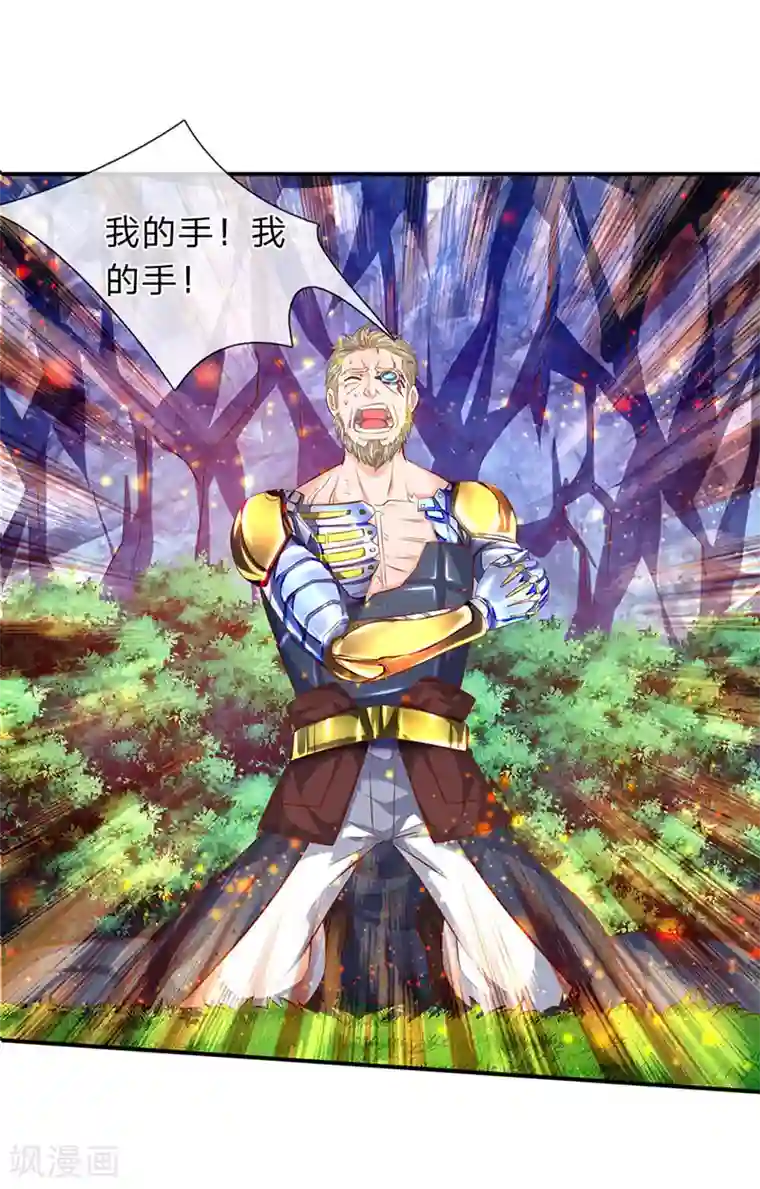 万古神王第57话 我等愿意投降