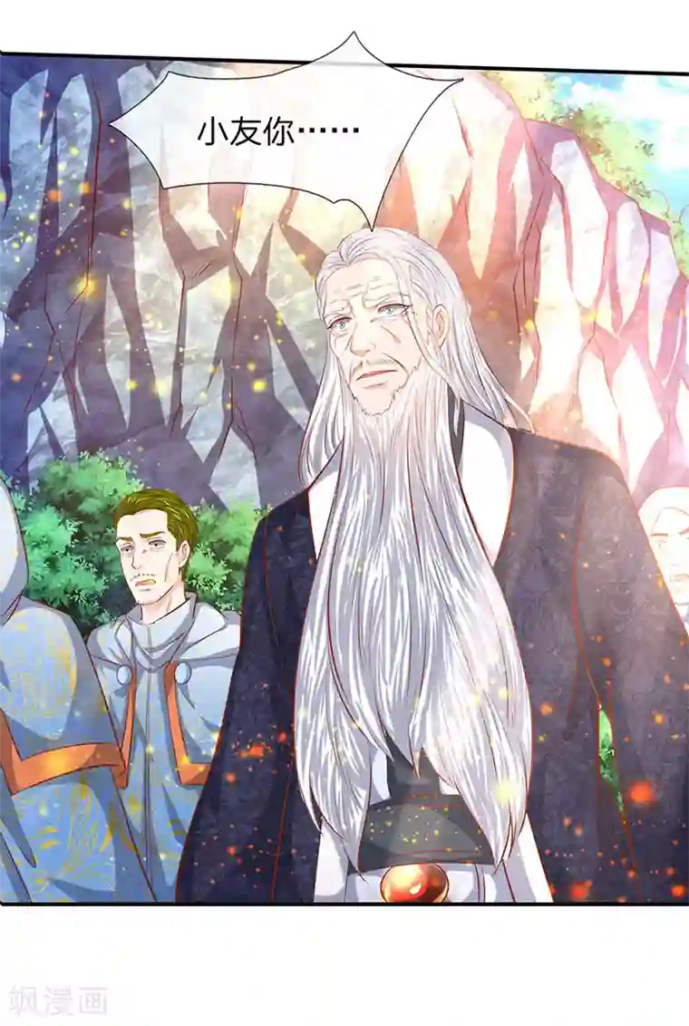 万古神王第57话 我等愿意投降