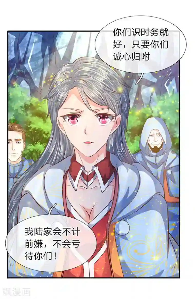 万古神王第57话 我等愿意投降