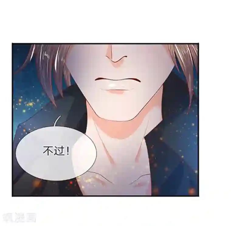 万古神王第58话 现在求饶已经晚了！