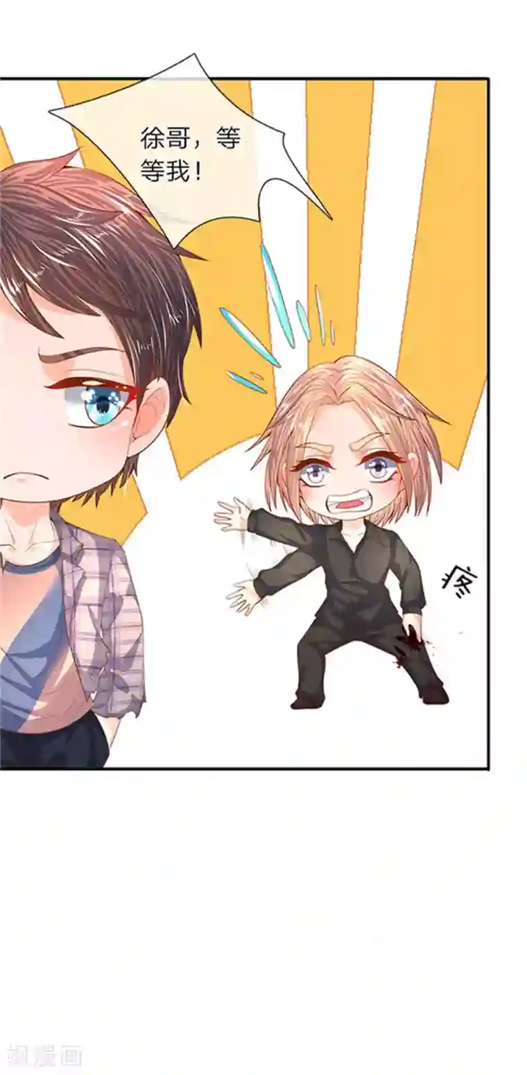 万古神王第58话 现在求饶已经晚了！