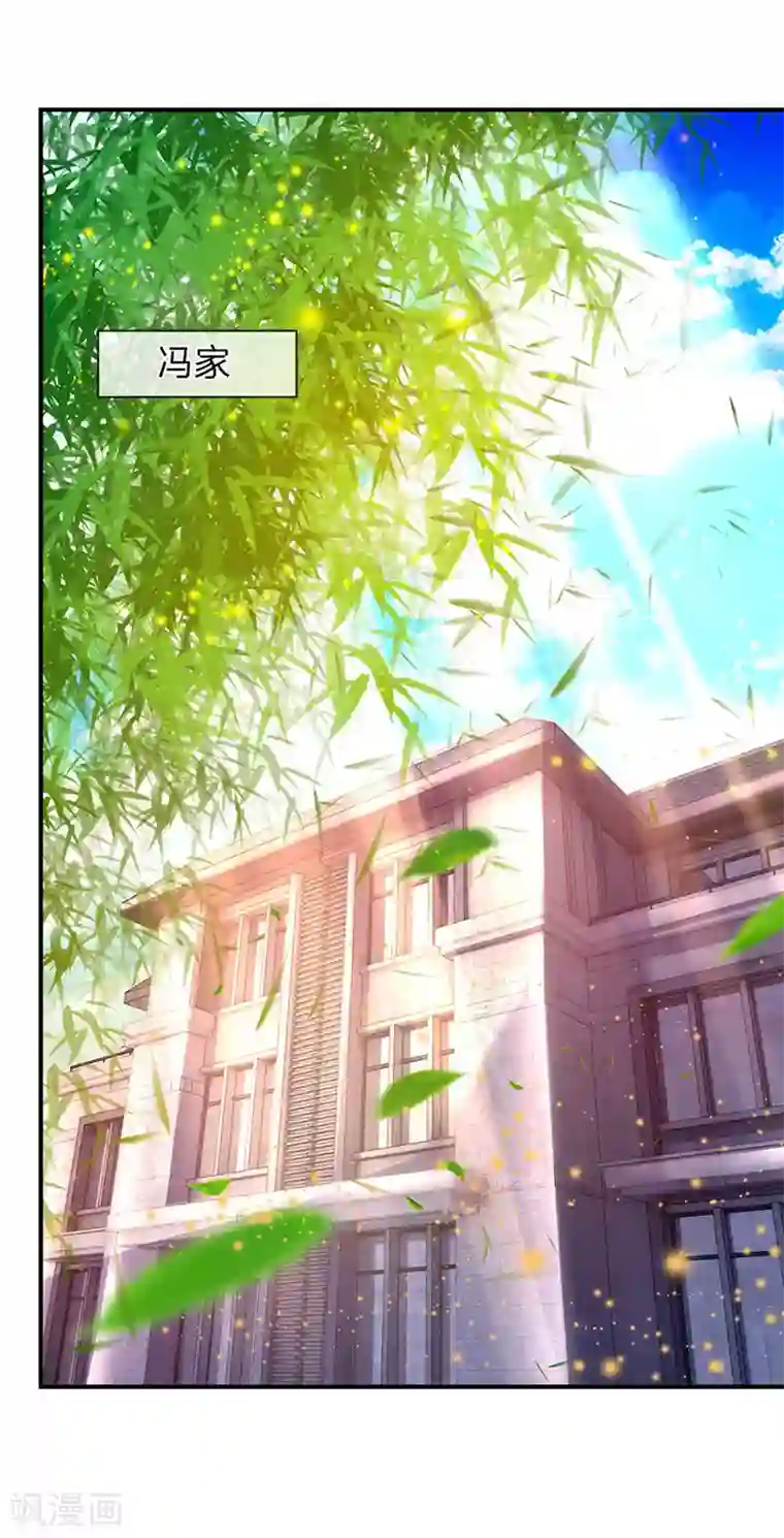 万古神王第59话 徐寒终于出现了