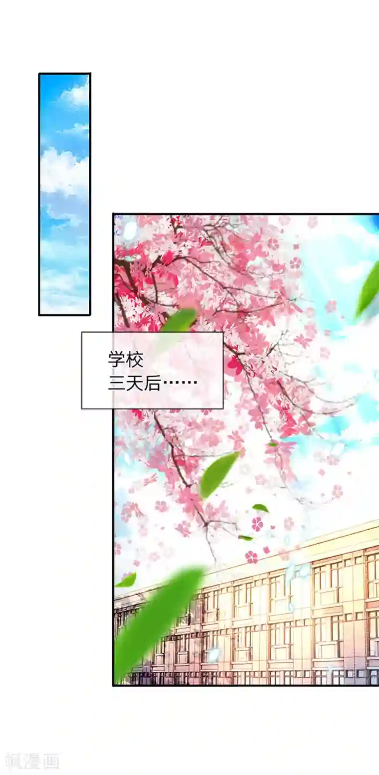 万古神王第59话 徐寒终于出现了