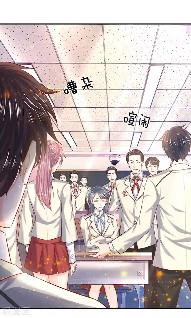 万古神王第60话 龙家二少寻仇