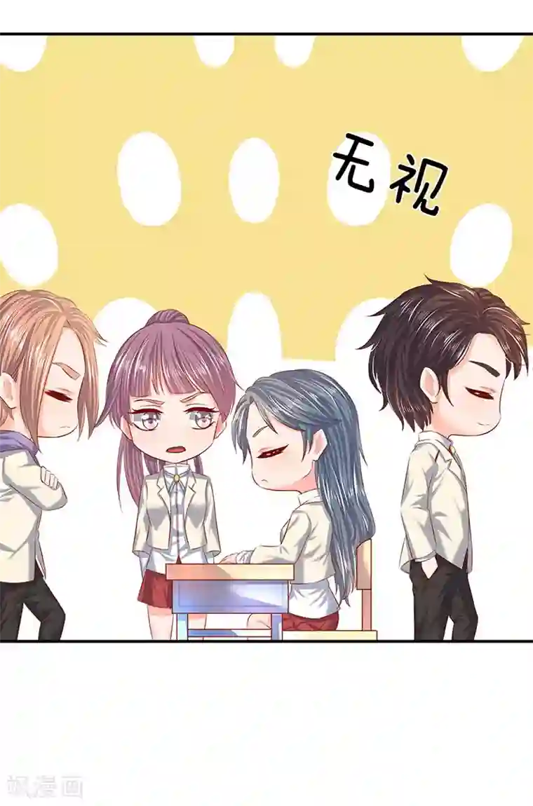 万古神王第60话 龙家二少寻仇