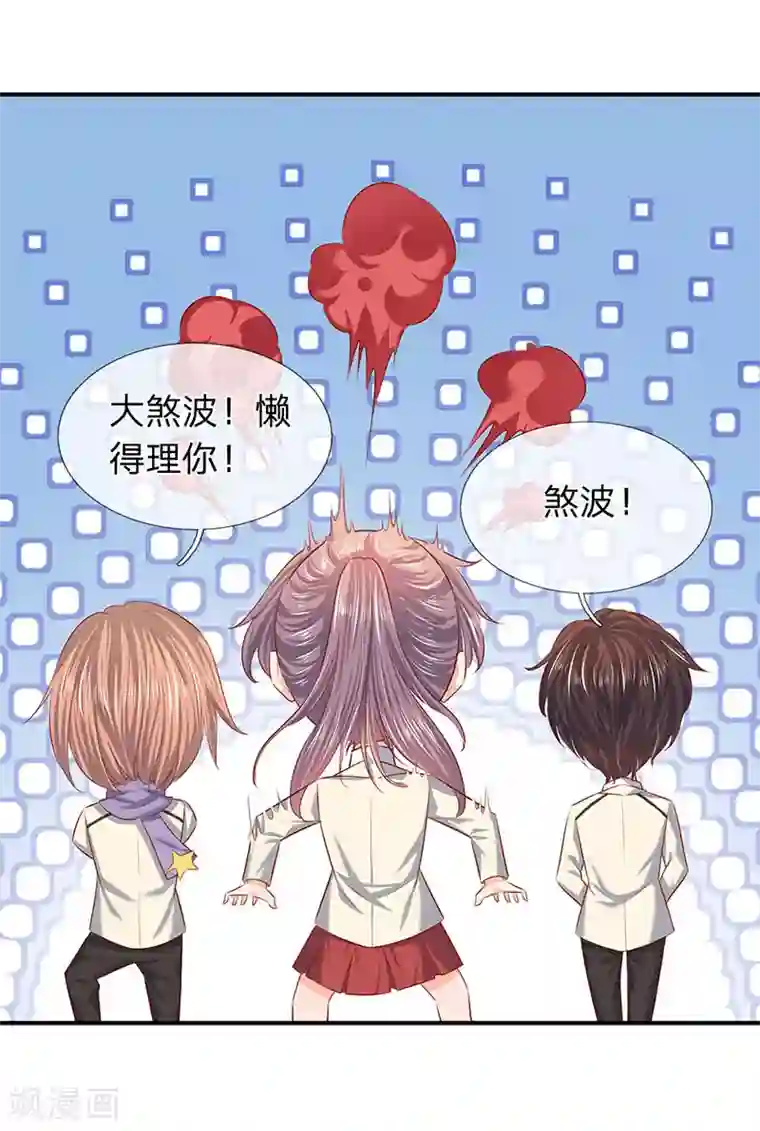 万古神王第60话 龙家二少寻仇