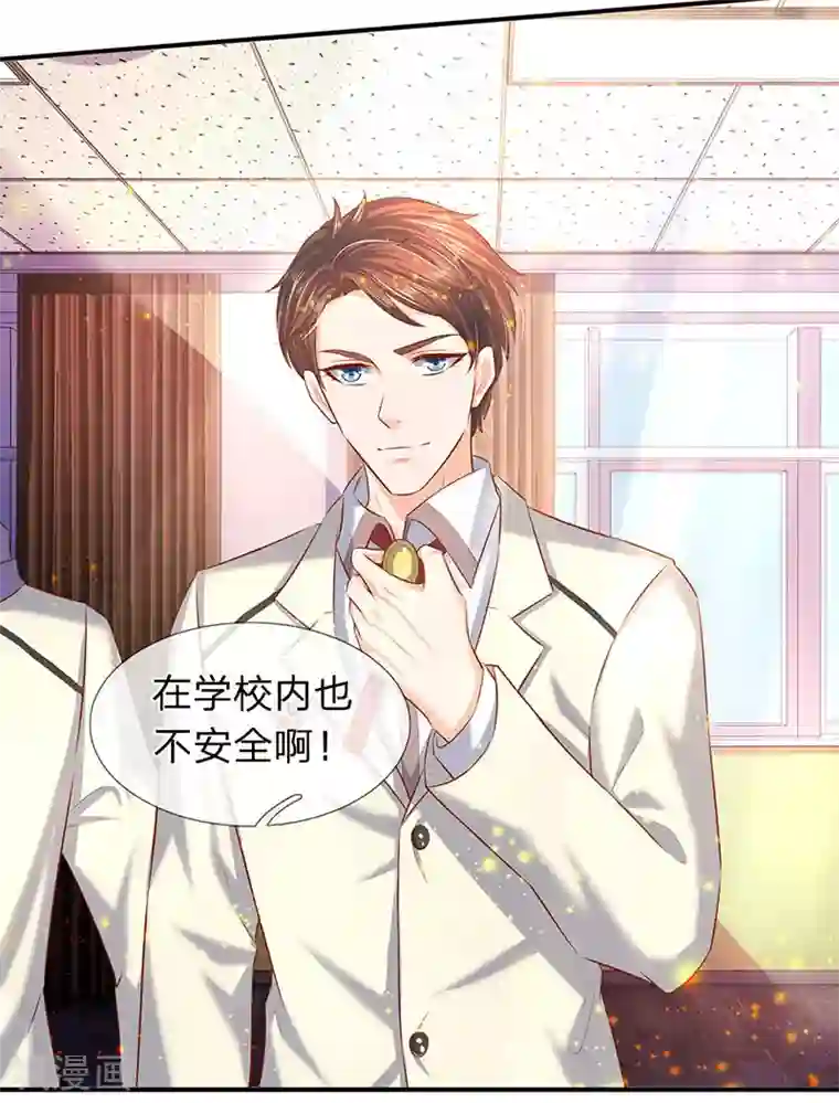 万古神王第60话 龙家二少寻仇