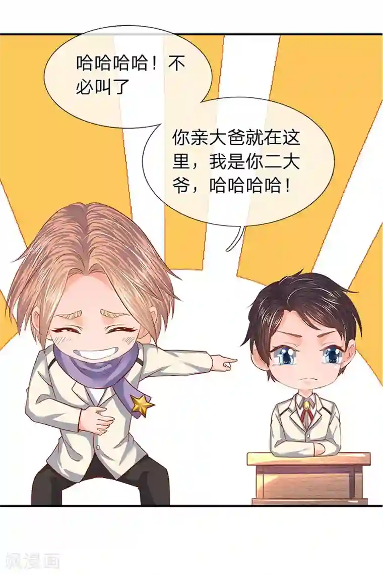 万古神王第61话 二大业和秦大霸