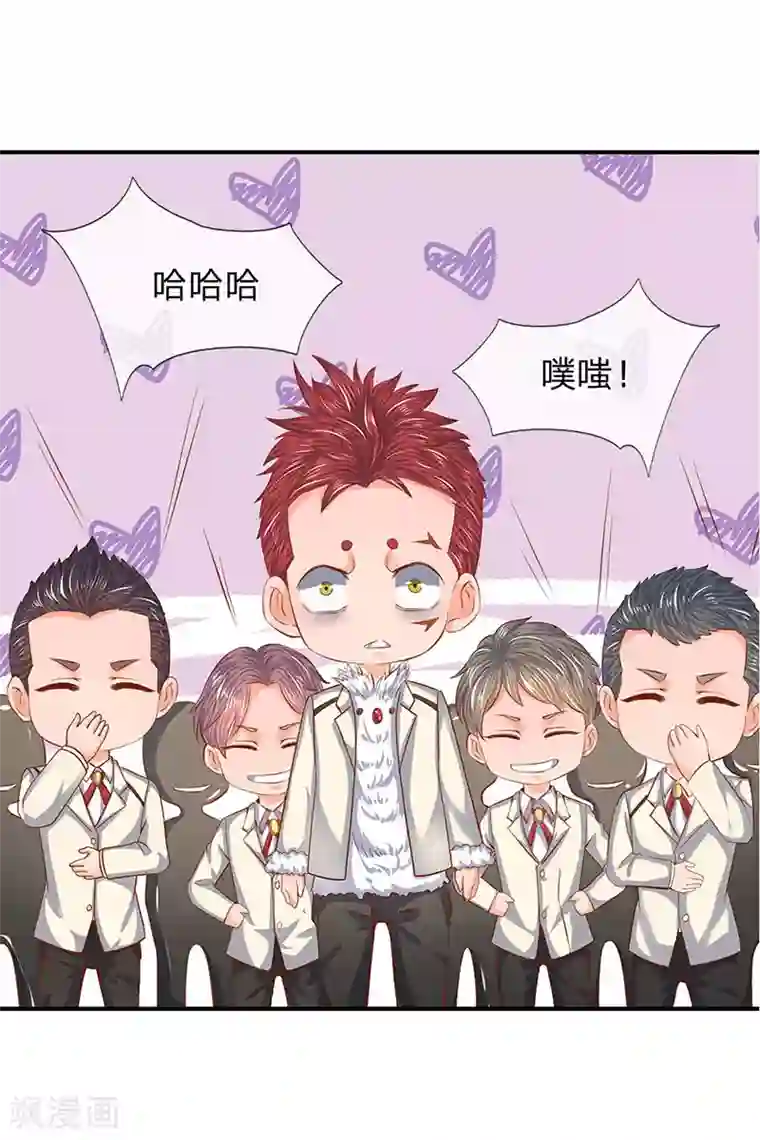 万古神王第61话 二大业和秦大霸