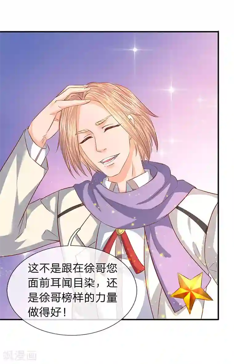 万古神王第61话 二大业和秦大霸