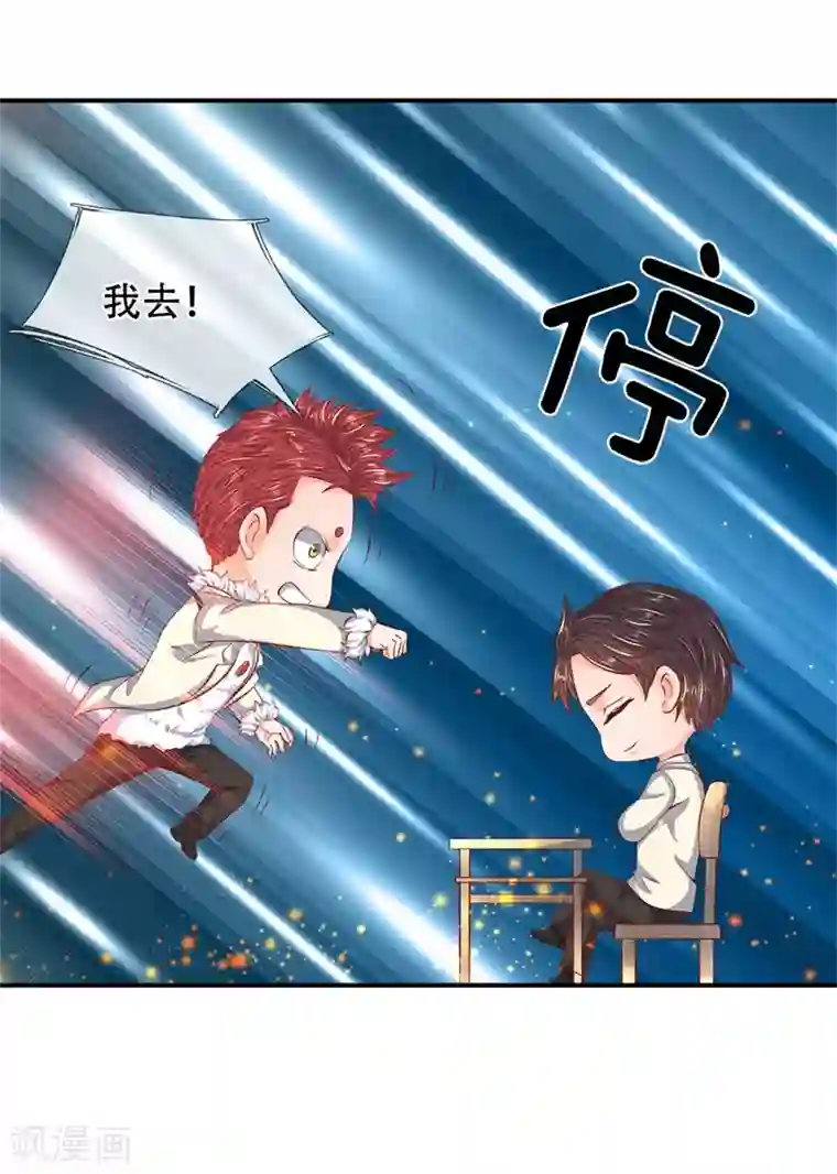 万古神王第61话 二大业和秦大霸