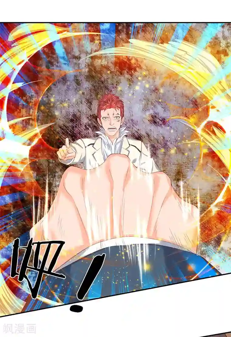 万古神王第62话 你给我站着听课