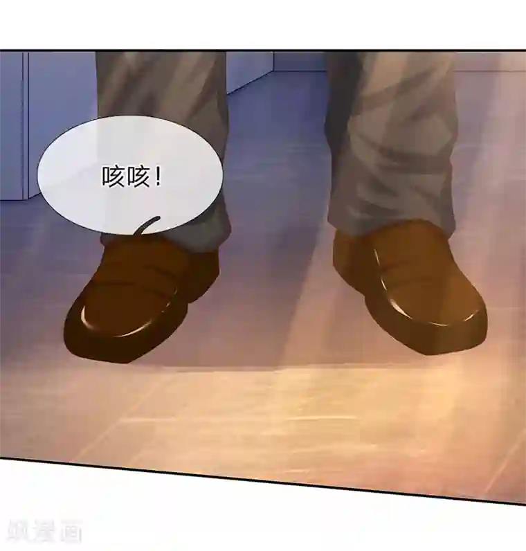 你们都是怎么给老公要的第62话 你给我站着听课