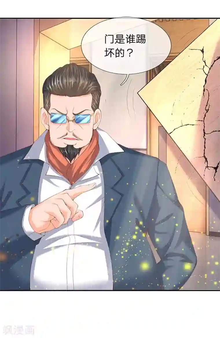 万古神王第62话 你给我站着听课