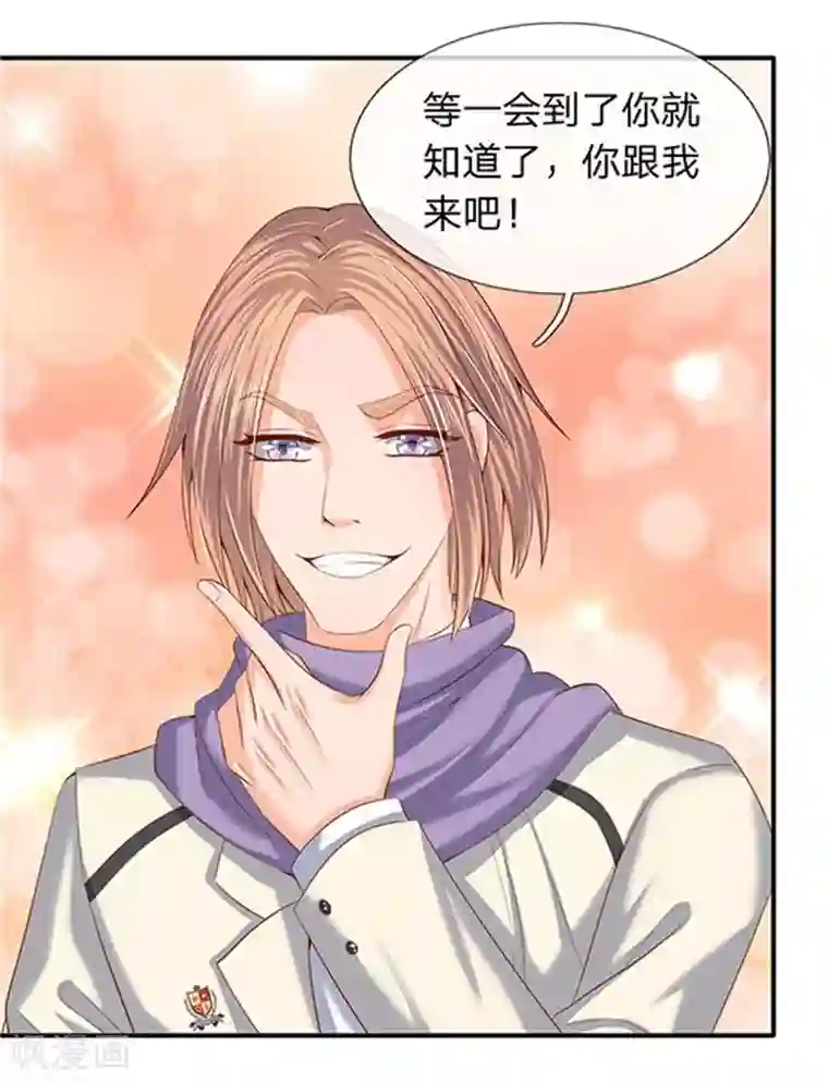 万古神王第64话 三个月的修炼