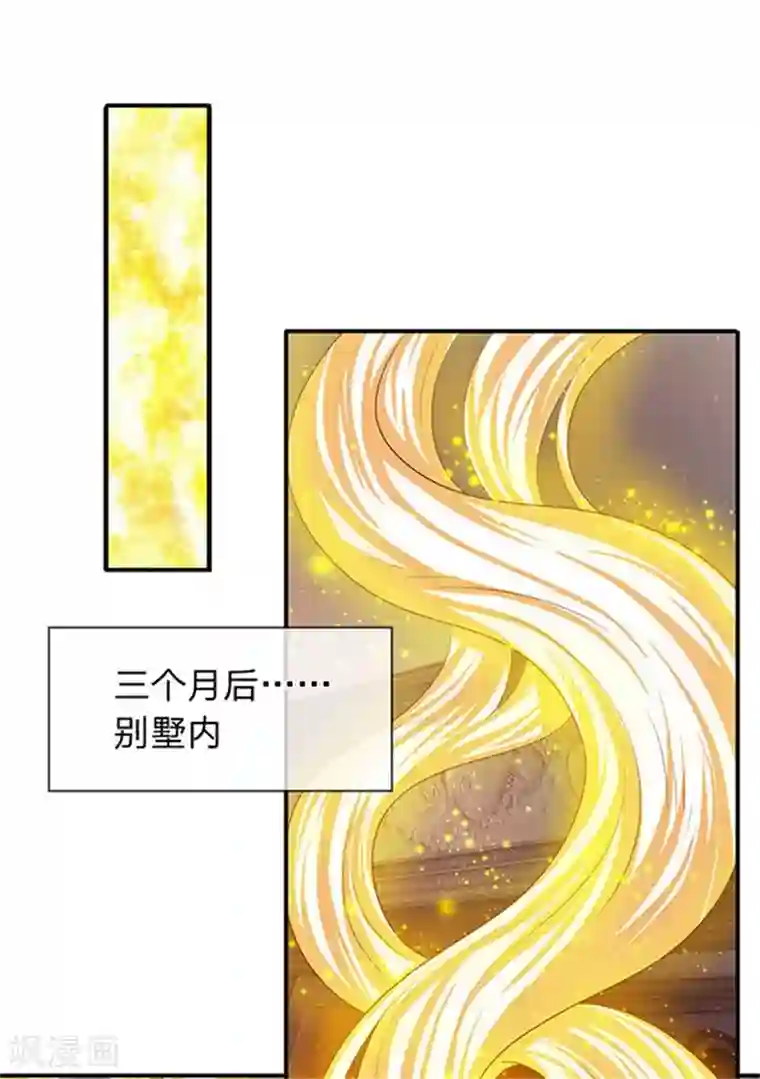 万古神王第64话 三个月的修炼