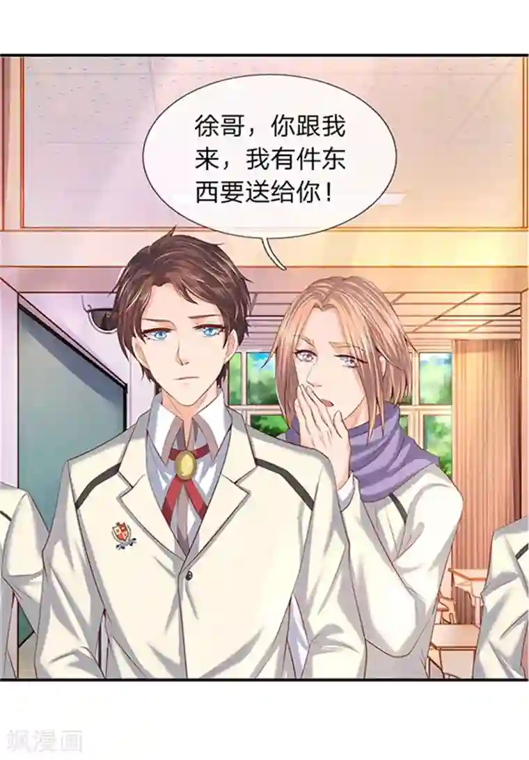 万古神王第64话 三个月的修炼