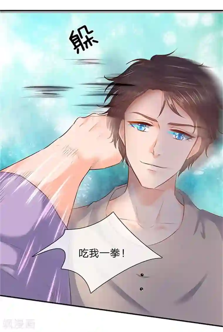 万古神王第65话 修为不等于战力