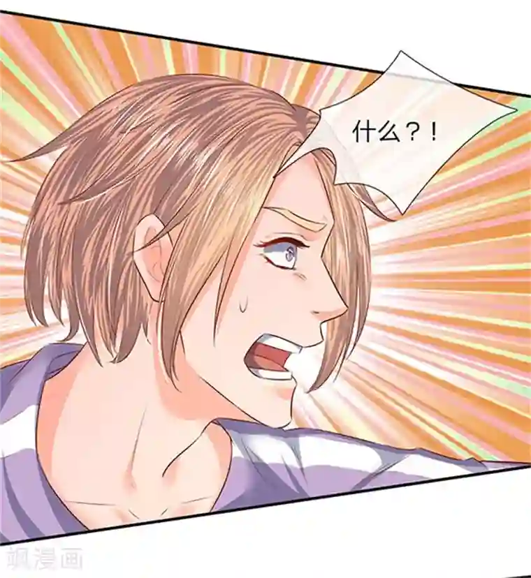 万古神王第65话 修为不等于战力